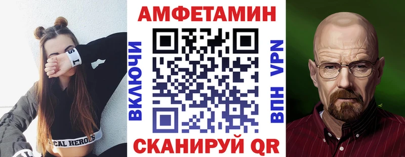 купить наркоту  Бокситогорск  АМФЕТАМИН 97% 