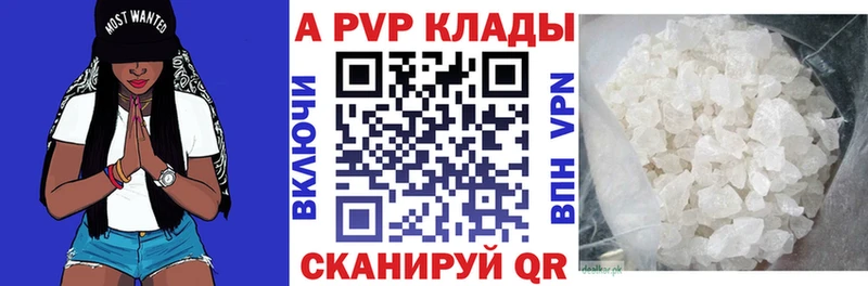 blacksprut   Бокситогорск  дарк нет состав  А ПВП Соль 