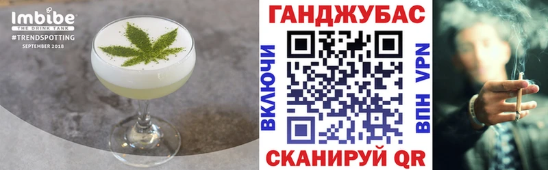 где купить наркоту  Бокситогорск  Печенье с ТГК конопля 