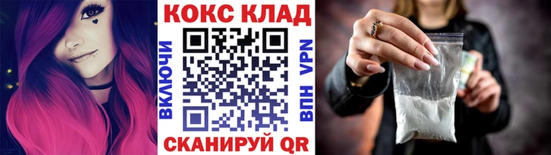 COCAIN Колумбийский  сколько стоит  Бокситогорск 