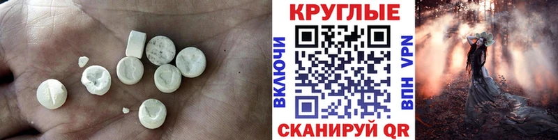 Экстази mix купить закладку Бокситогорск