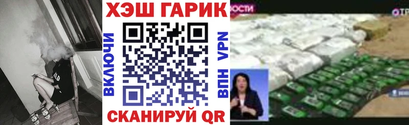 даркнет сайт Бокситогорск ГАШИШ hashish