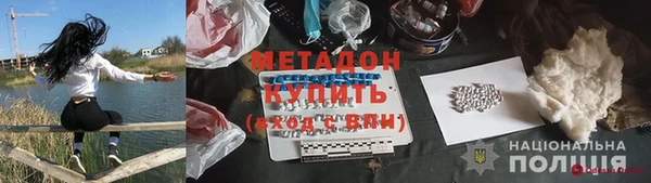меф VHQ Строитель