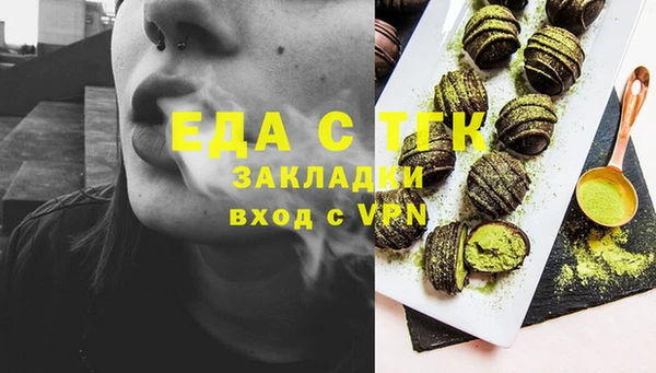 бошки Алзамай