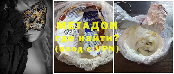 эйфоретик Ступино