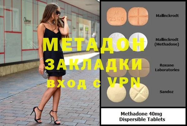 героин Струнино