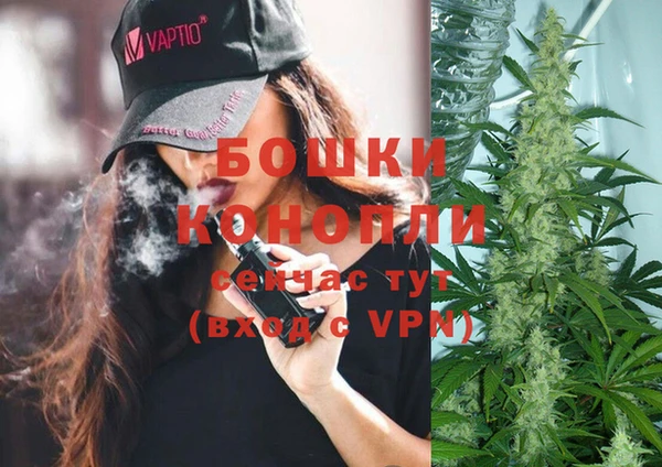 эйфоретик Ступино
