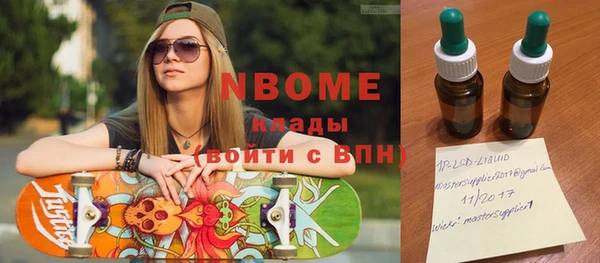 героин Струнино