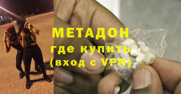 эйфоретик Ступино