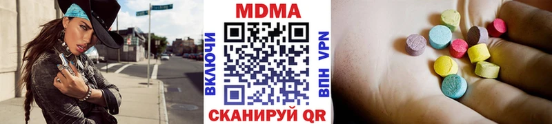 МДМА кристаллы OMG зеркало Бокситогорск