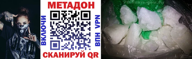 Метадон кристалл купить закладку Бокситогорск