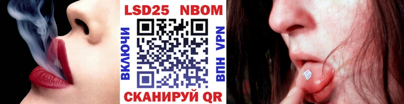 Марки N-bome 1500мкг  наркотики  Бокситогорск 